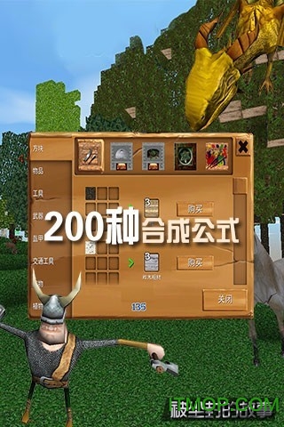 被尘封的故事单机版2022的图册