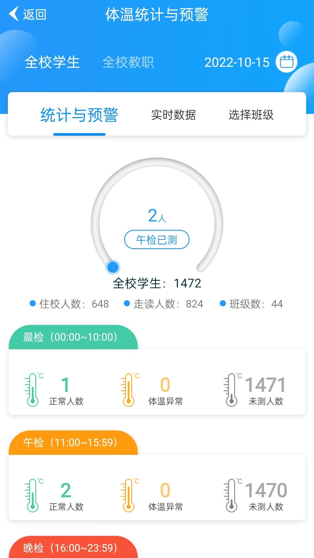 为垦小绿伞app的图册