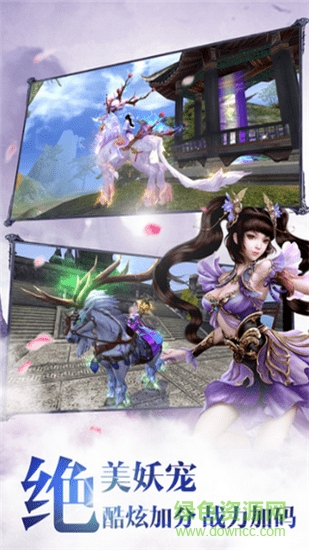 剑道遮天手游的图册