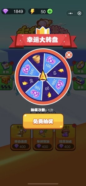 香甜冰淇淋手游的图册