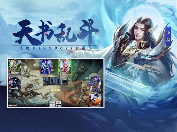 三国杀十周年官方正式版的图册