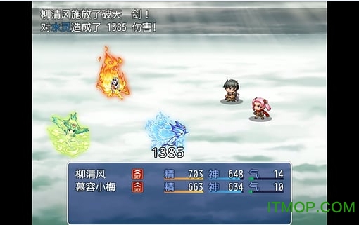 步步高伏魔记游戏的图册