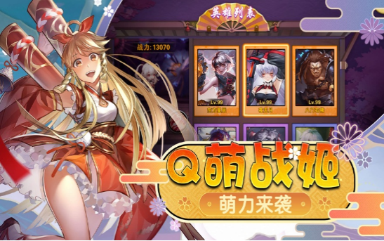 萌姬千百变的图册