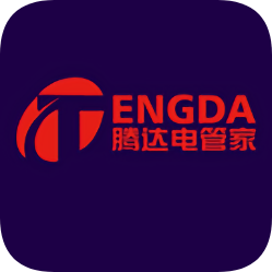 腾达电管家