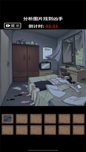 恐怖规则怪谈的图册