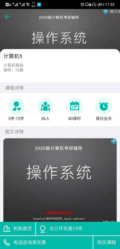 好帮手app的图册