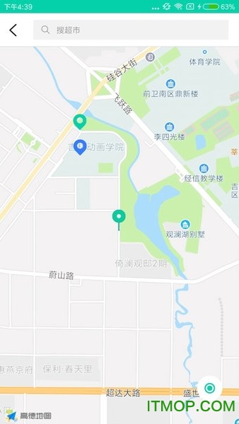 食安侠平台的图册