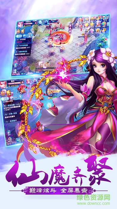 云海仙踪的图册