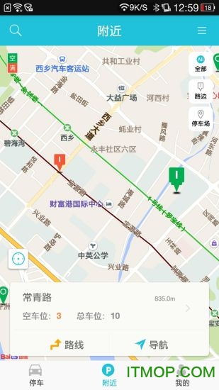 襄阳智慧停车的图册