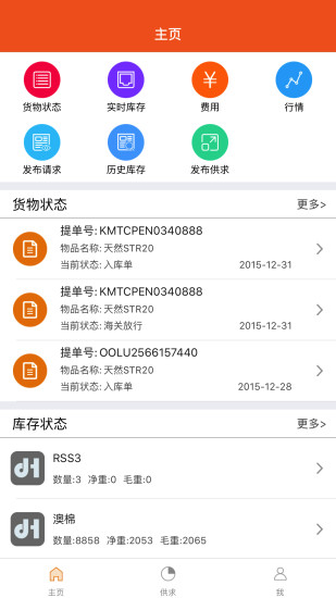 道合共赢的图册