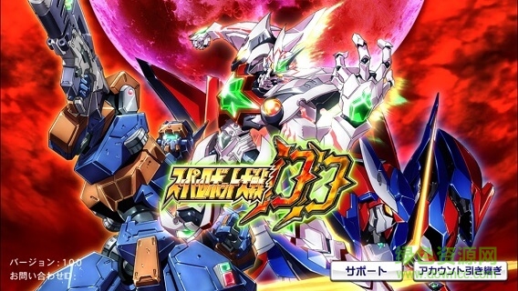 超级机器人大战dd官方版的图册