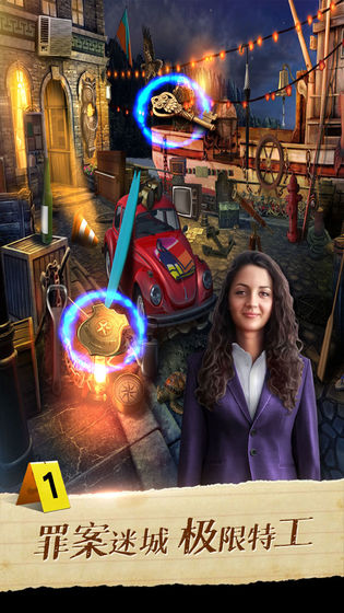 迷城探案录1谁是凶手的图册