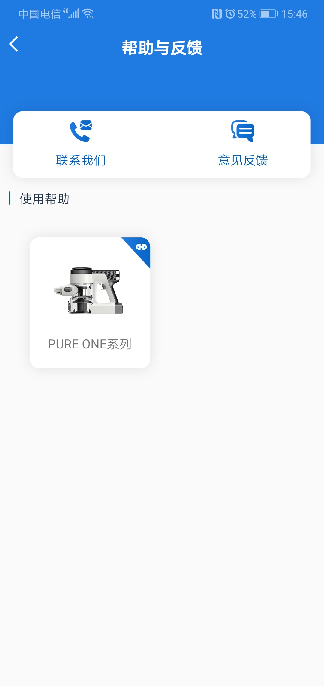 tineco添可生活的图册