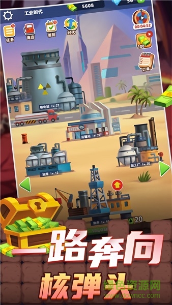 石油大富豪游戏的图册