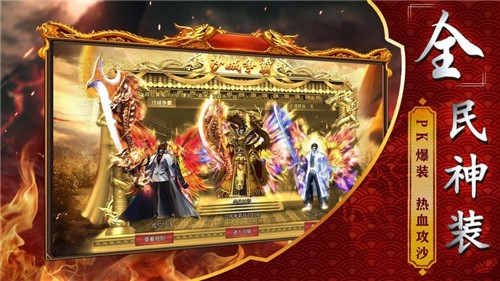 赤炎传说的图册