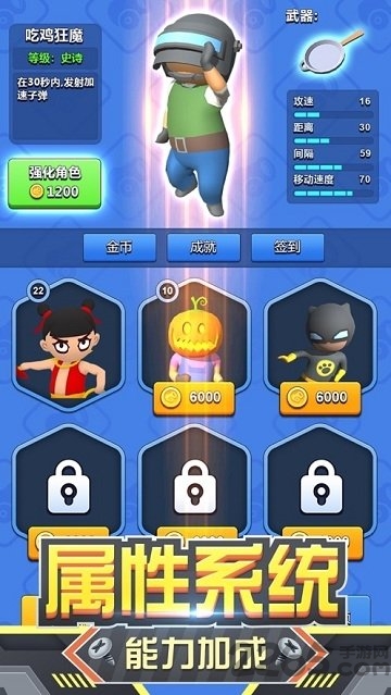 别当炮灰游戏的图册