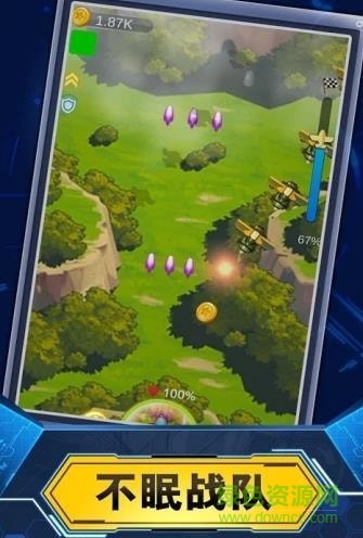 飞机与塔防的图册