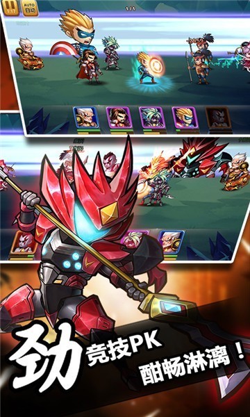 列国志至尊版的图册