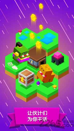 怪兽进化论无限金币版的图册