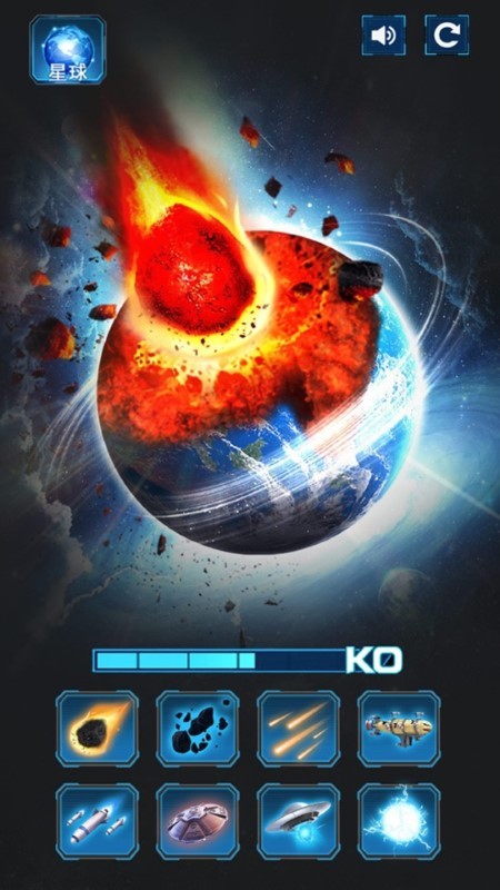 银河星球毁灭大爆炸手游的图册
