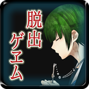 汝之罪孽3常磐叹息中文破解版