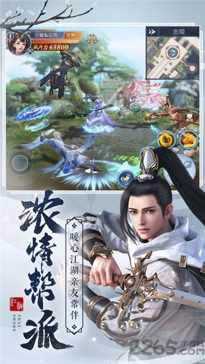 蓬莱九州bt版的图册