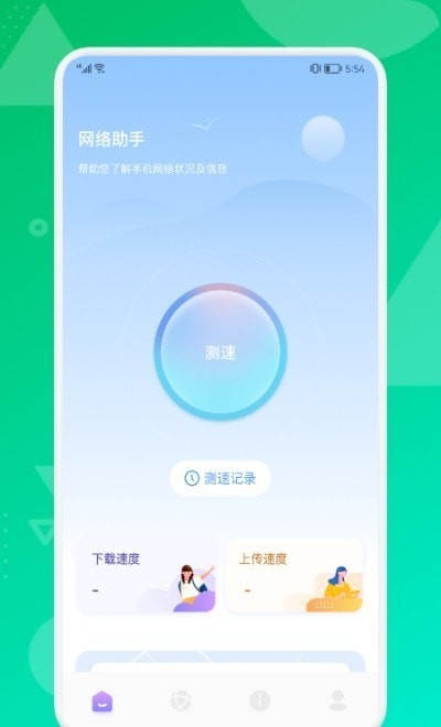 卓师兄恢复大师中文版的图册