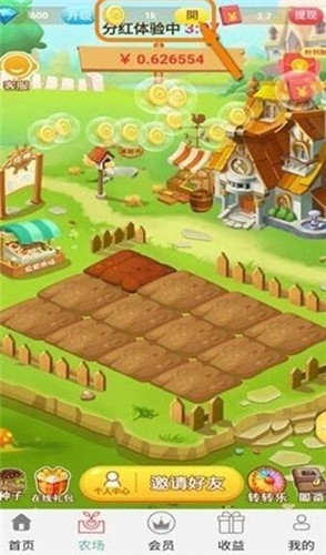 欢乐多多的图册