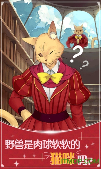 美女与沉默的野兽的图册