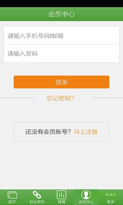 浙江特产手机版的图册