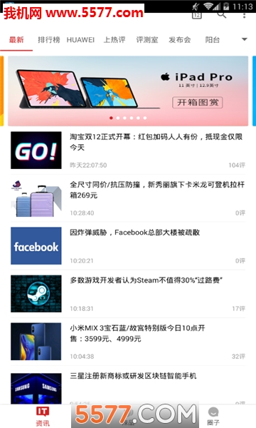 47家园安卓版的图册