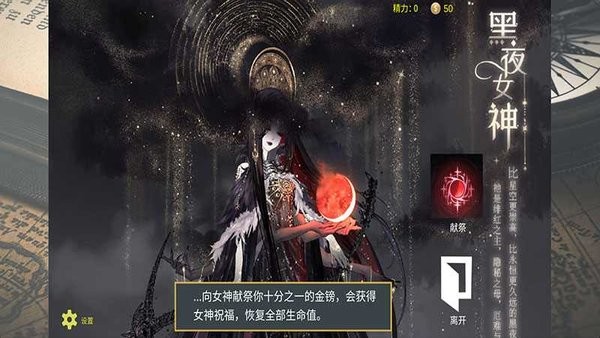 诡秘世界100天手机版的图册