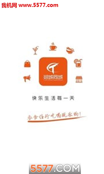 郯城同城安卓版的图册