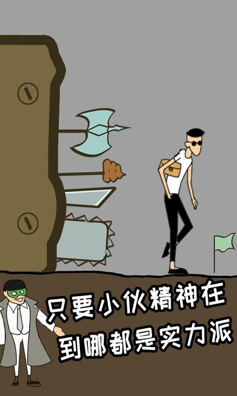 土味小伙的图册