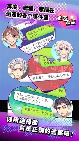 少女心事手游的图册