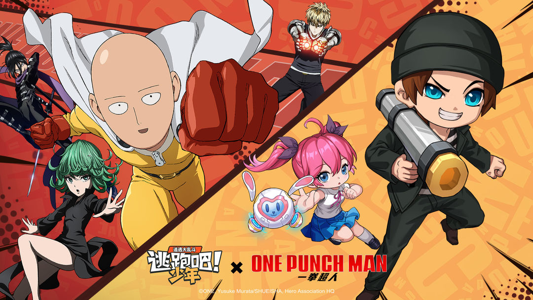 逃跑吧！少年官网版的图册