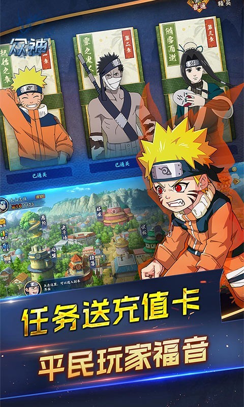 众神福利版的图册