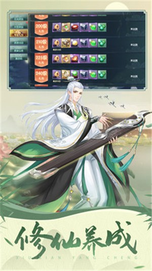 山海经1.0.0的图册