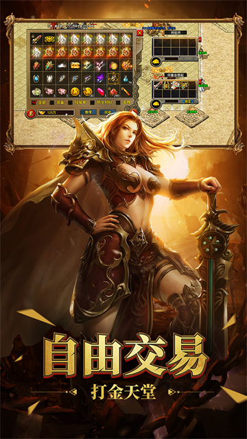 决胜苍穹复古版的图册