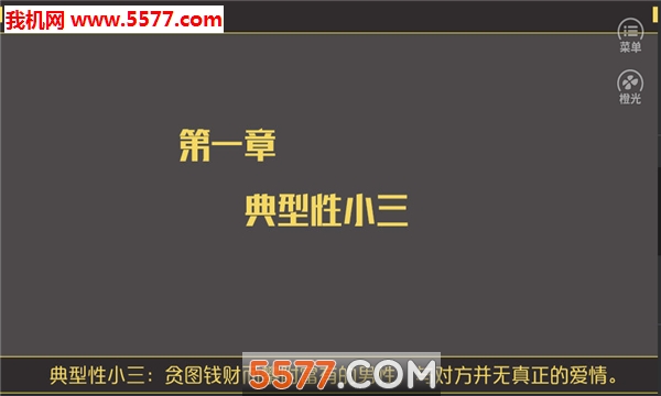你好劝退师小姐安卓版的图册