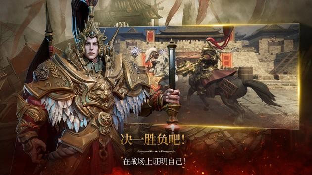三国blade再战官方版(bladesofthreekingdomsreturn)的图册