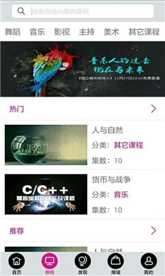 创学园(舞蹈教学)的图册