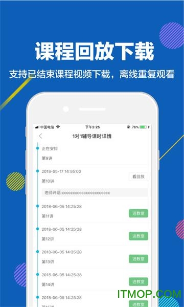 赶考状元1对1的图册