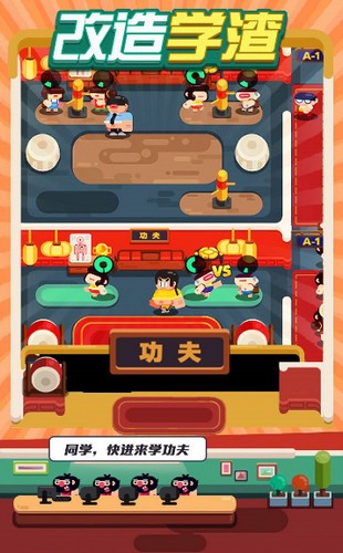 放置升学记的图册