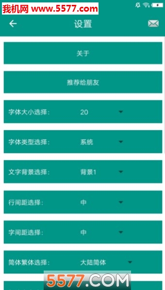 古龙金庸武侠最新版的图册