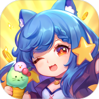 梦幻商业街游戏