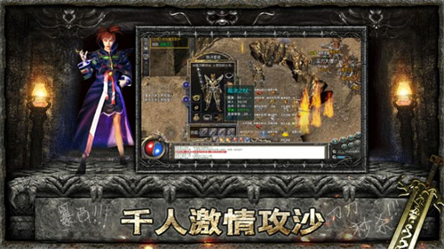 176金币老传奇的图册