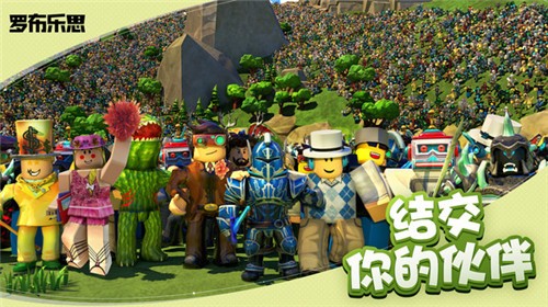 roblox罗布乐思的图册