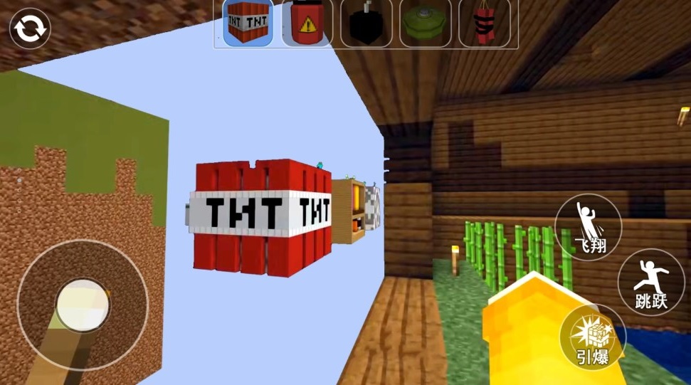 巨型方块人的世界的图册