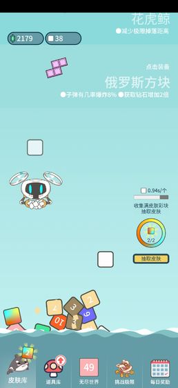 击退砖块破解版的图册